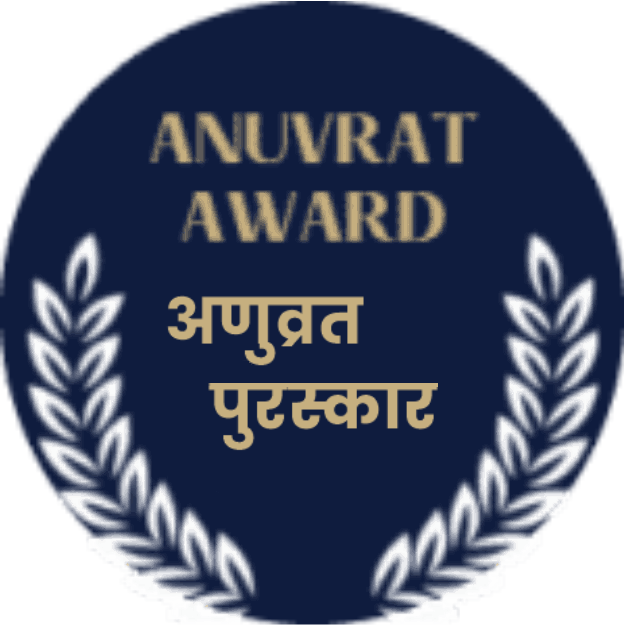 1 Anuvrat
Puraskar